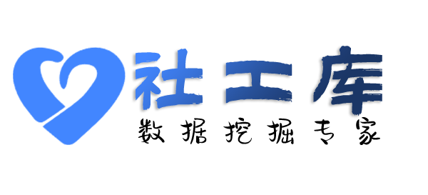 小红书反查查询个人工作单位+社保余额